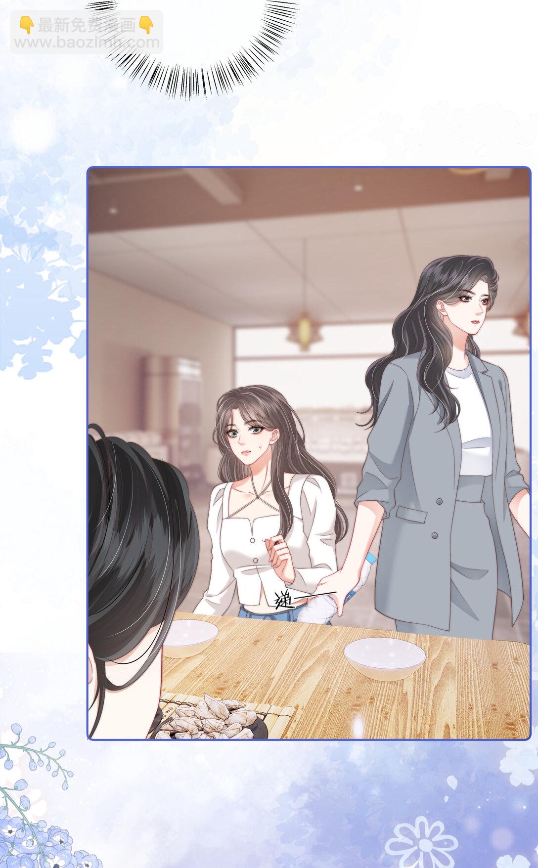 013 放长线 钓大鱼-第13话