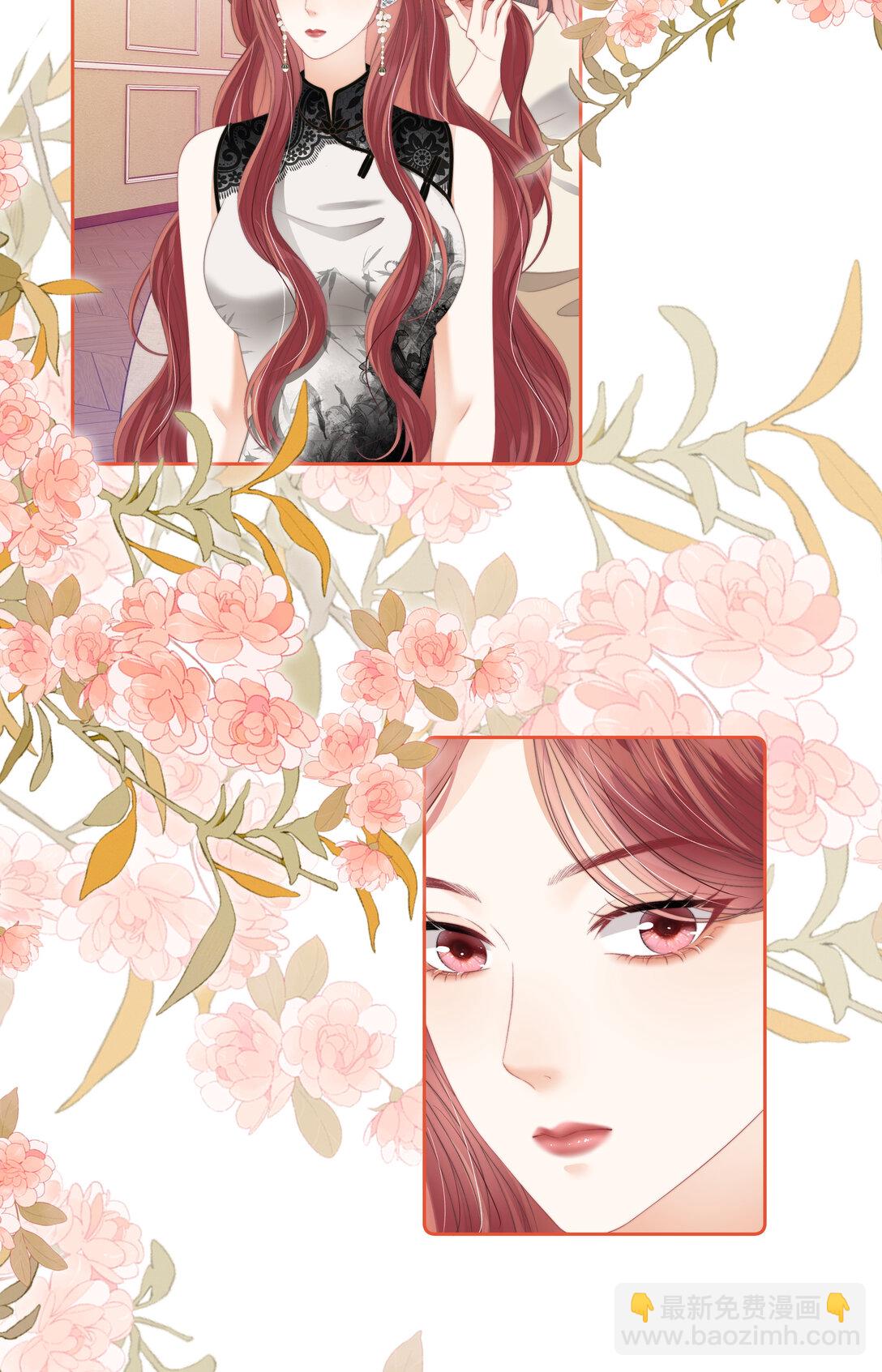 013 放长线 钓大鱼-第13话