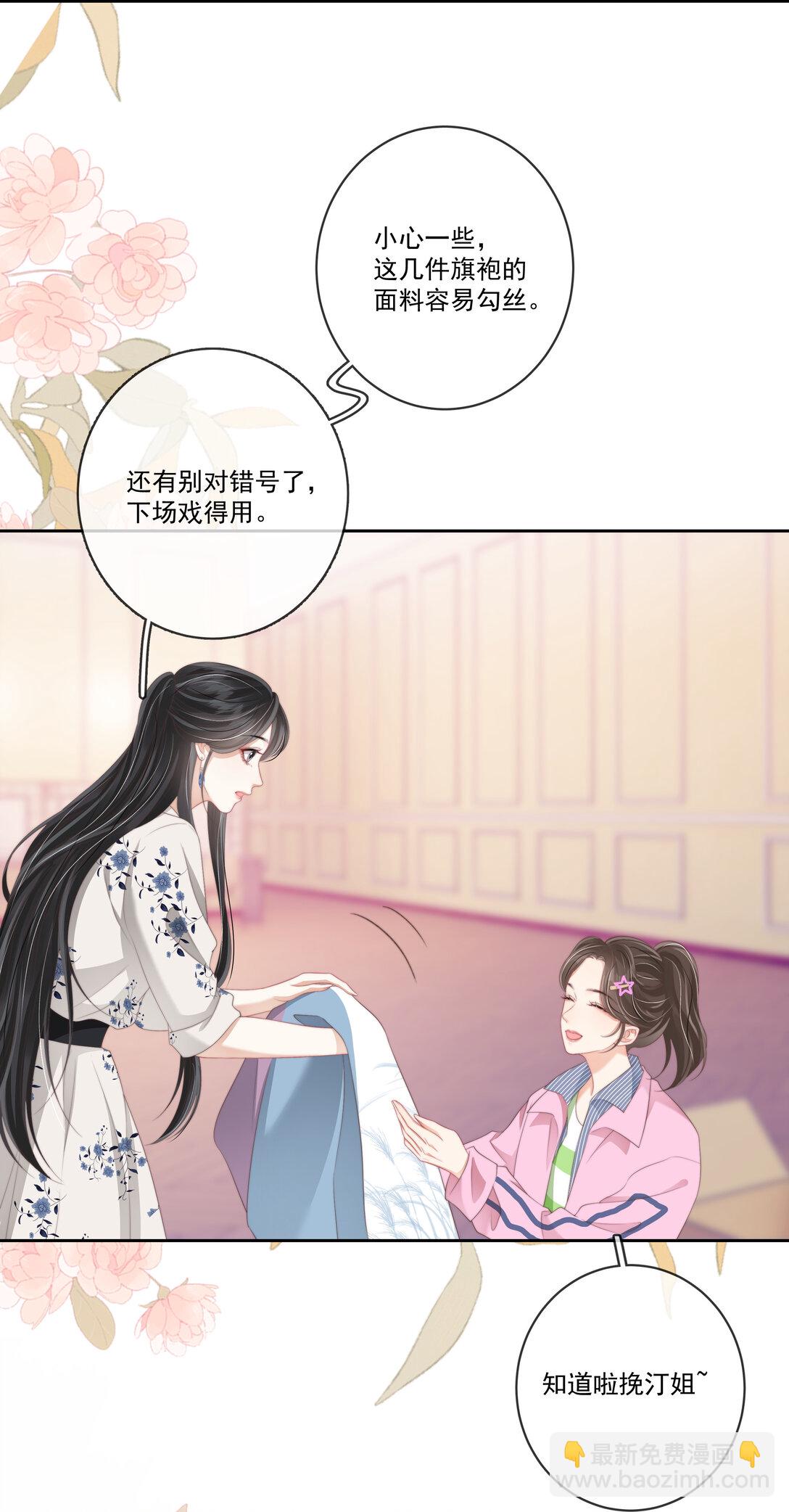 013 放长线 钓大鱼-第13话