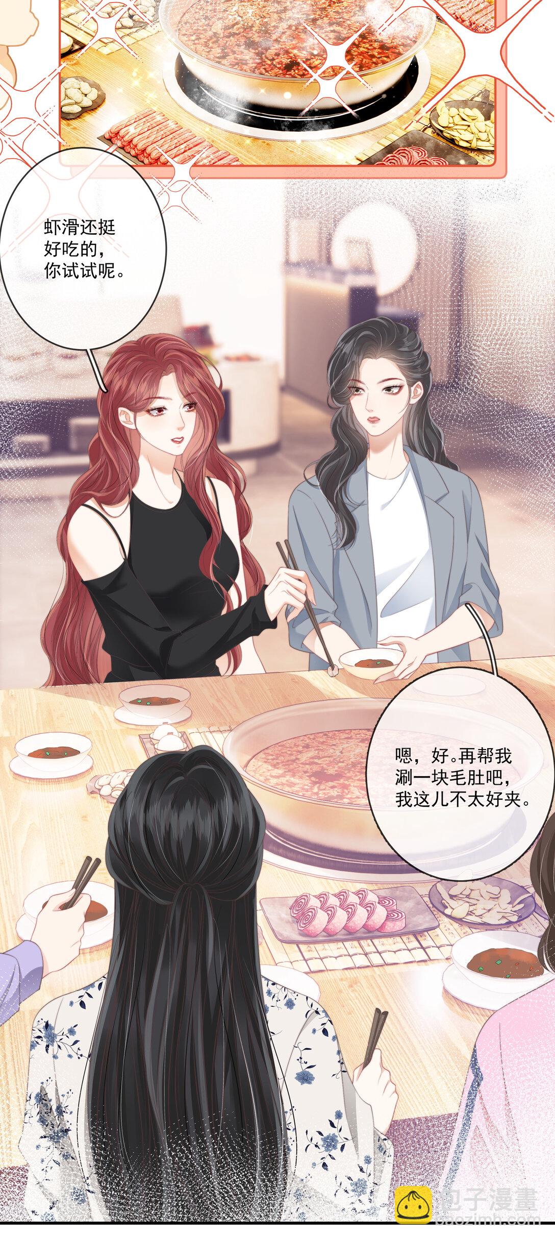 013 放长线 钓大鱼-第13话