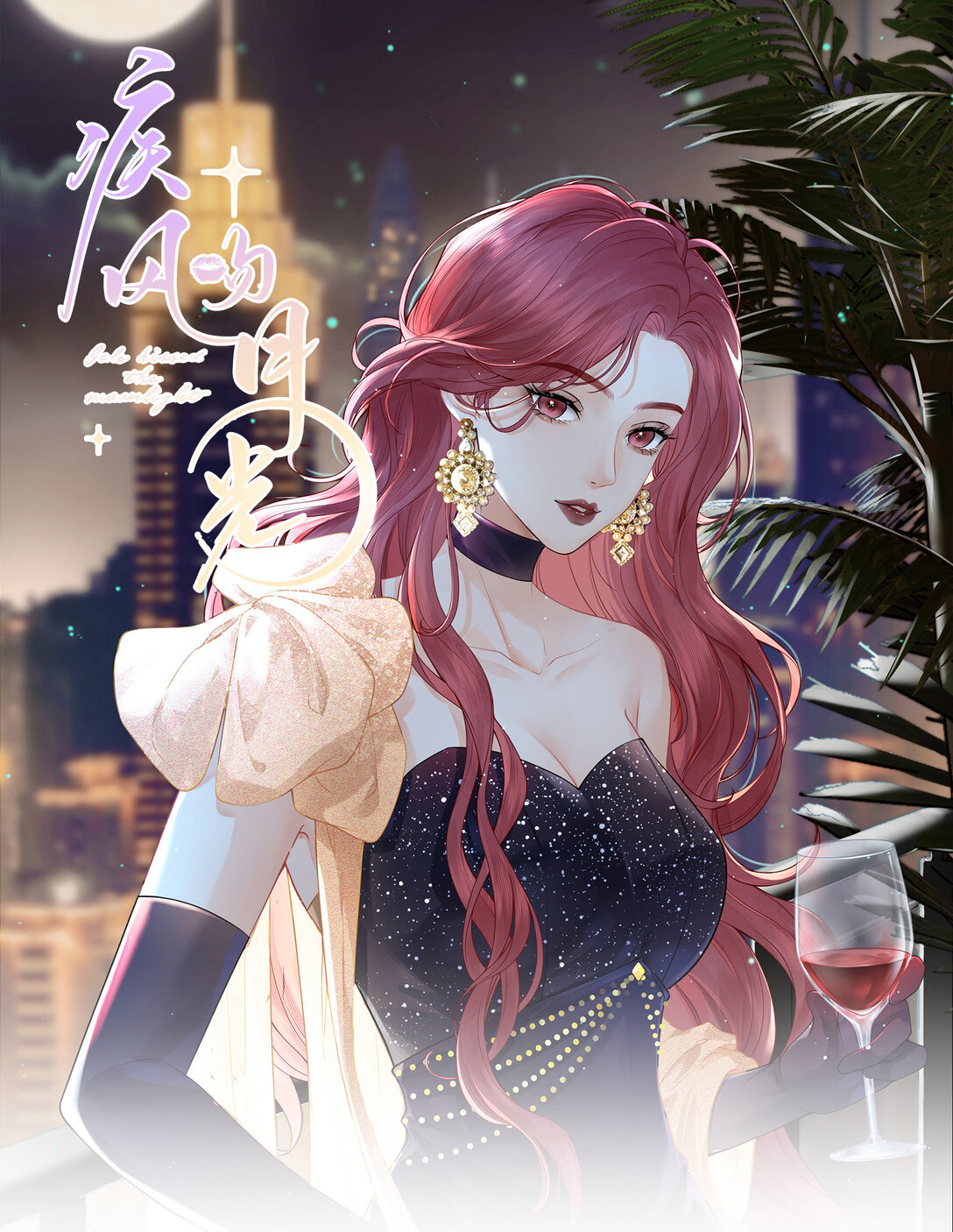 015 唐老师，可以吗？-第15话