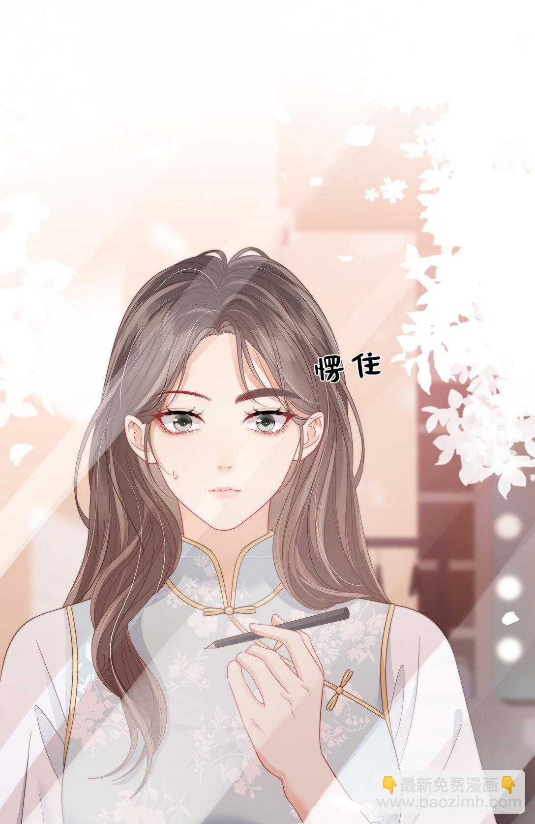 015 唐老师，可以吗？-第15话