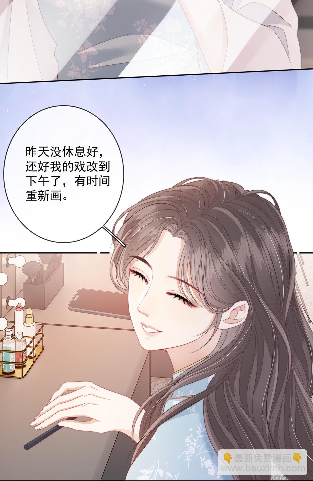 015 唐老师，可以吗？-第15话