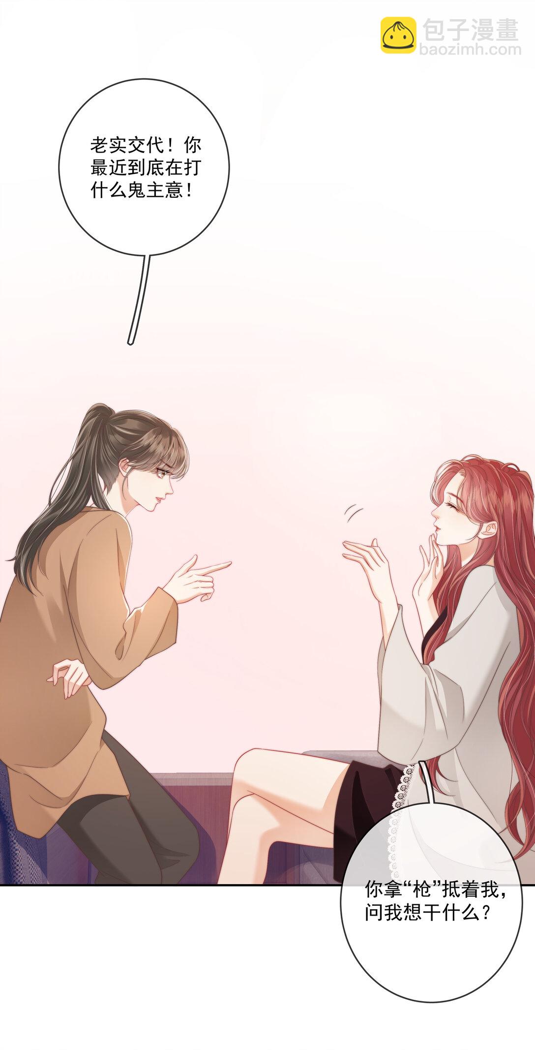 015 唐老师，可以吗？-第15话