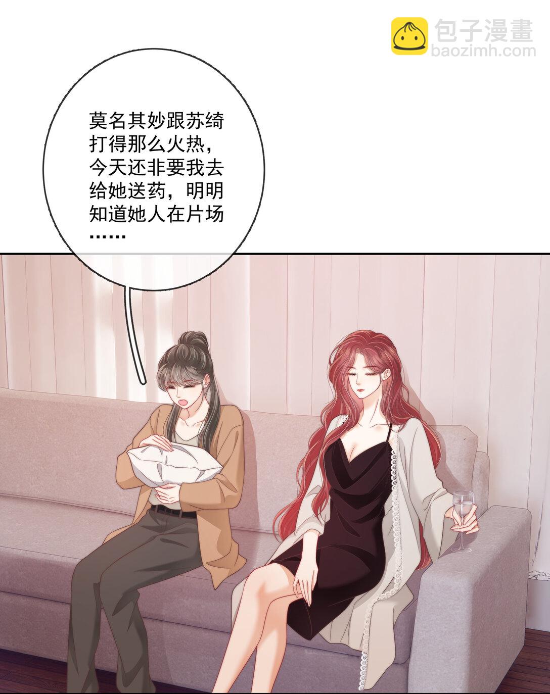 015 唐老师，可以吗？-第15话