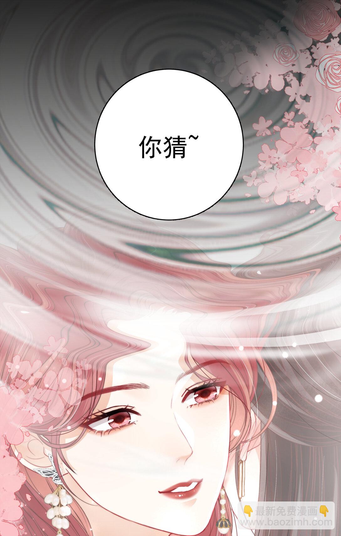 015 唐老师，可以吗？-第15话