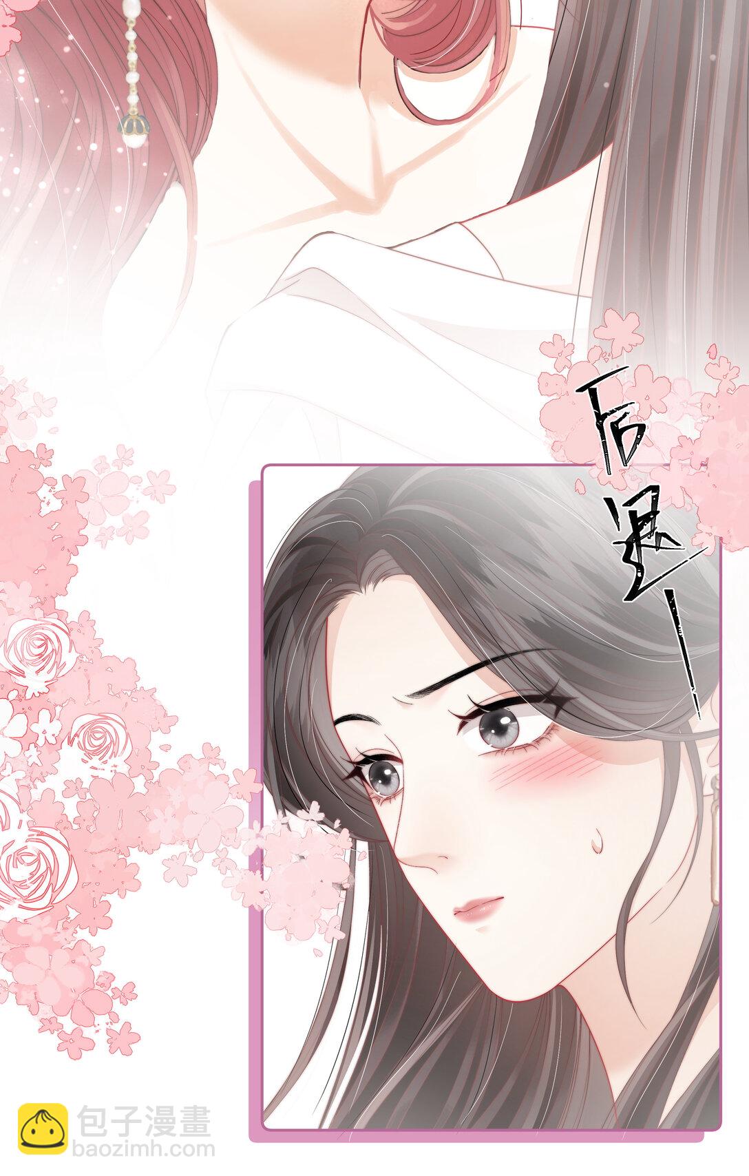 015 唐老师，可以吗？-第15话