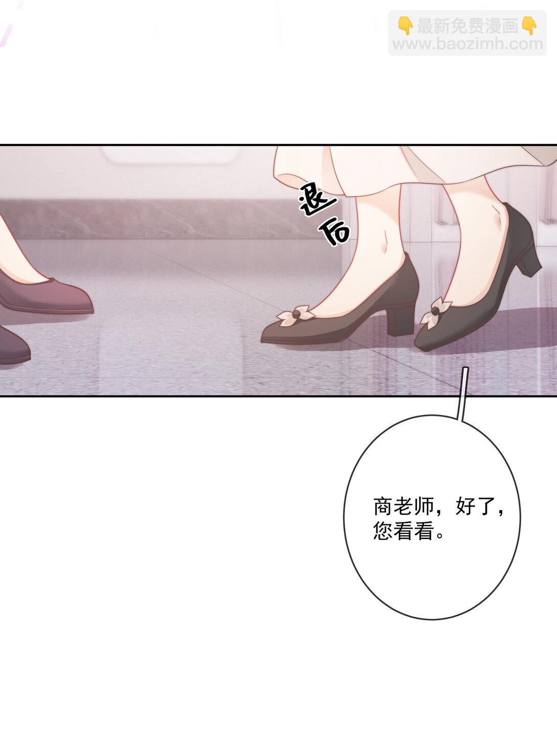 015 唐老师，可以吗？-第15话