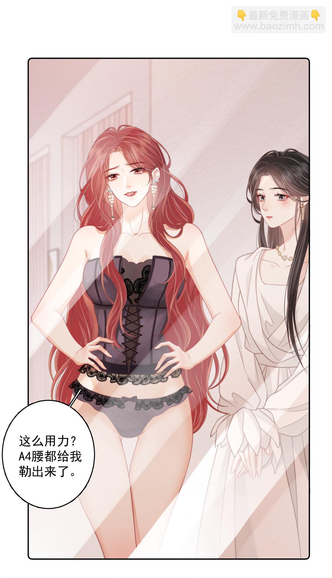 015 唐老师，可以吗？-第15话