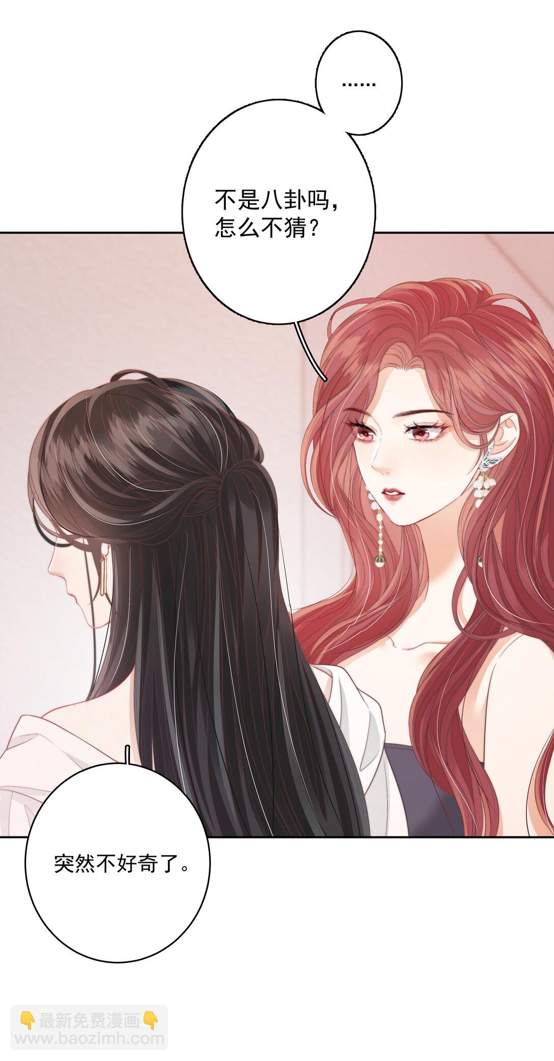 015 唐老师，可以吗？-第15话