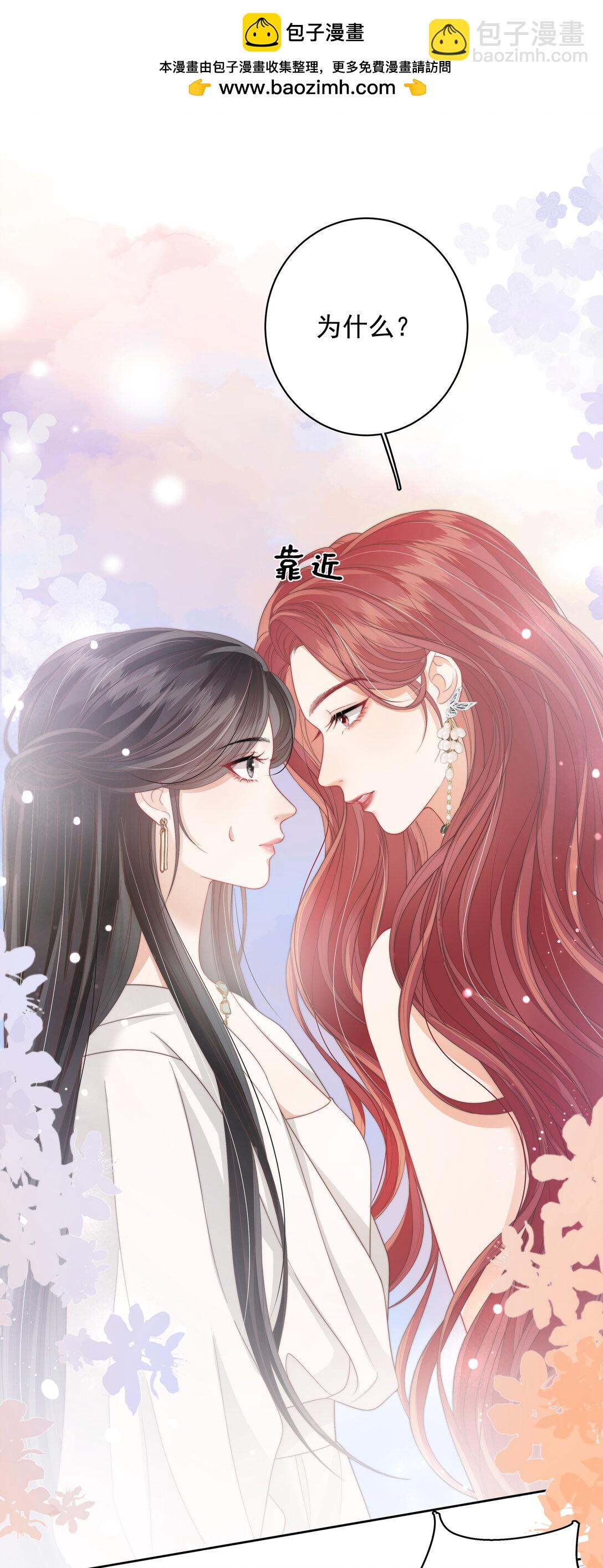 015 唐老师，可以吗？-第15话