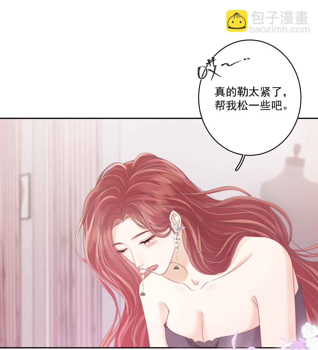 015 唐老师，可以吗？-第15话