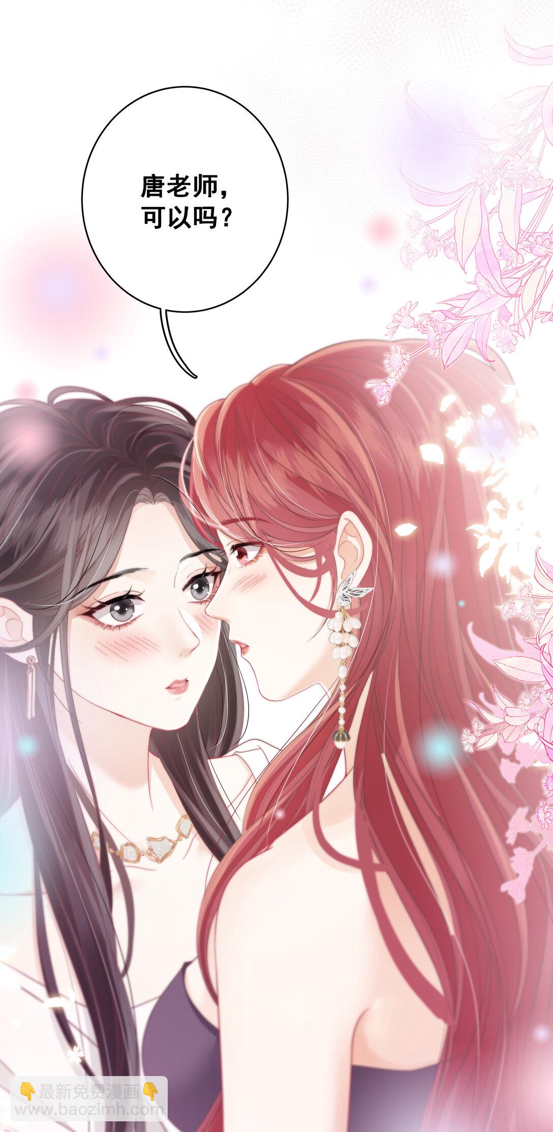 015 唐老师，可以吗？-第15话