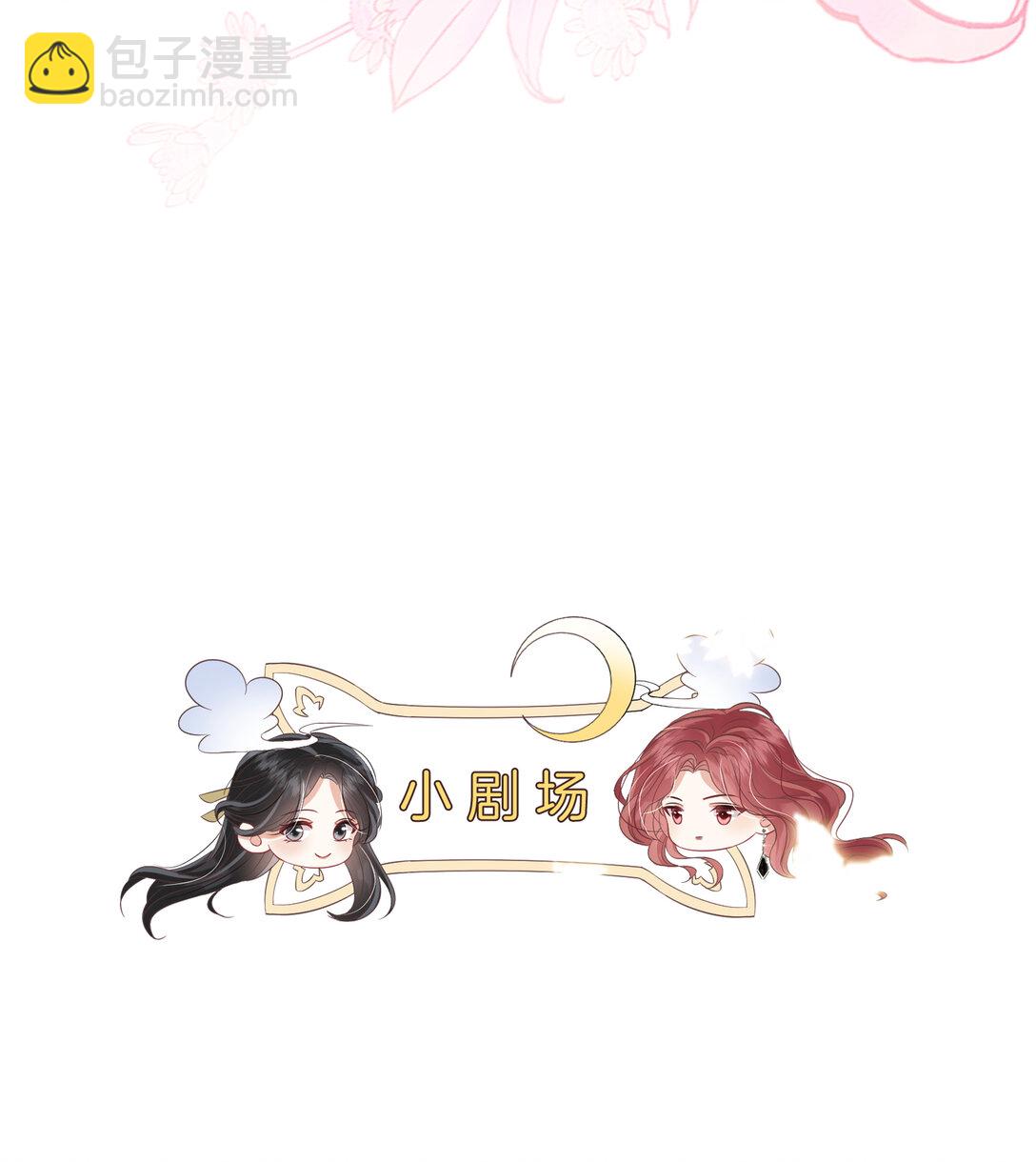 015 唐老师，可以吗？-第15话