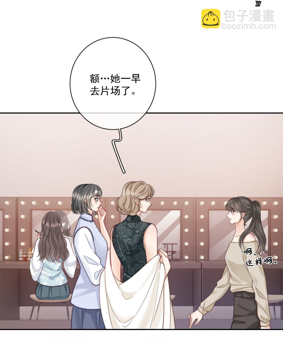 015 唐老师，可以吗？-第15话