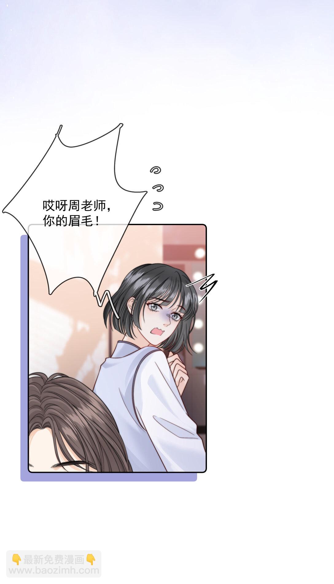 015 唐老师，可以吗？-第15话