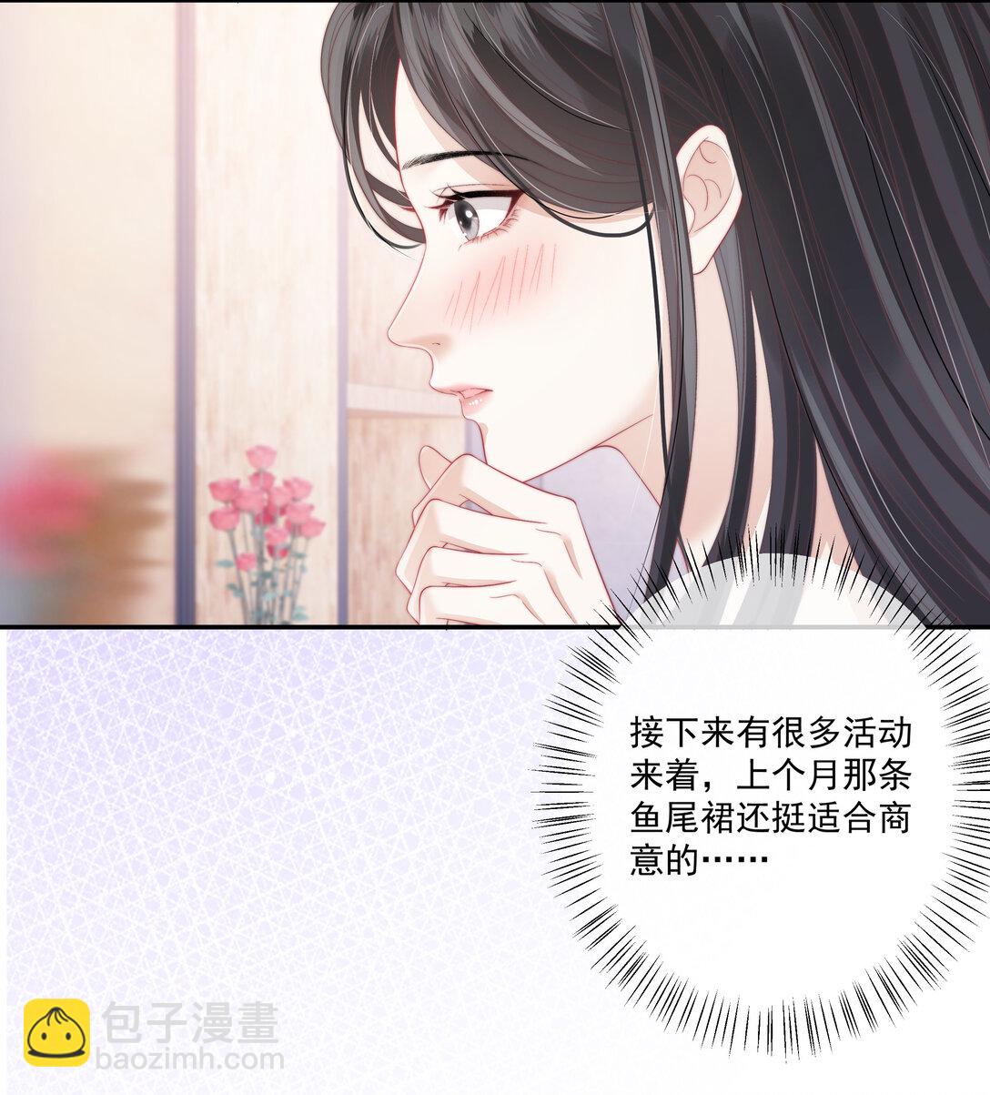 016 那我呢？喜不喜欢我？-第17话