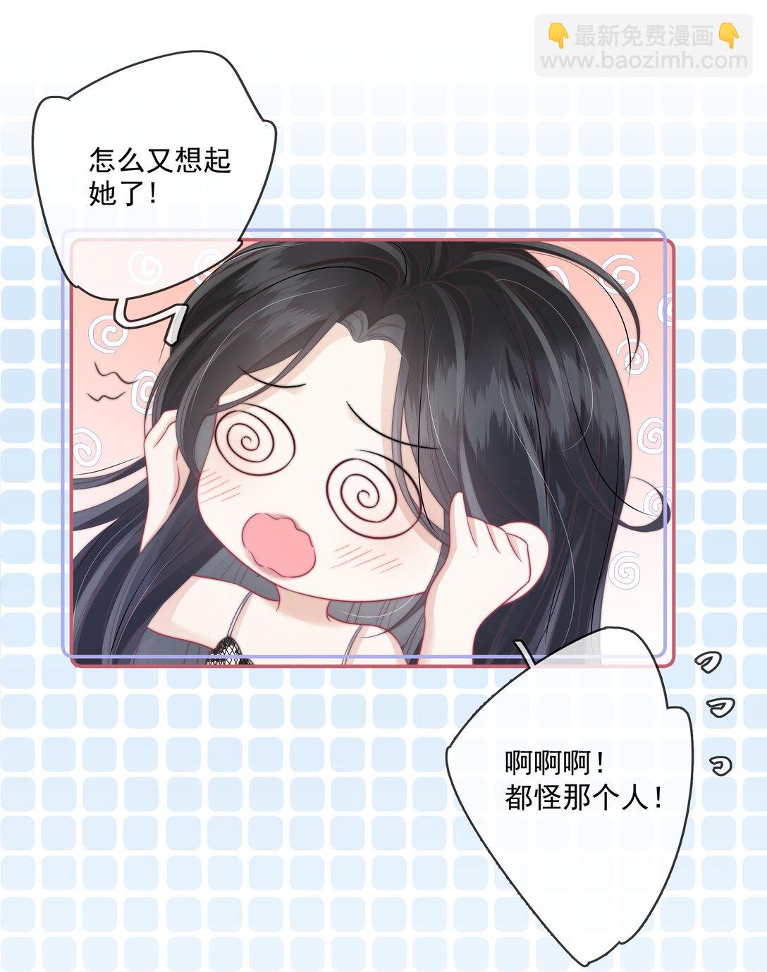 016 那我呢？喜不喜欢我？-第17话