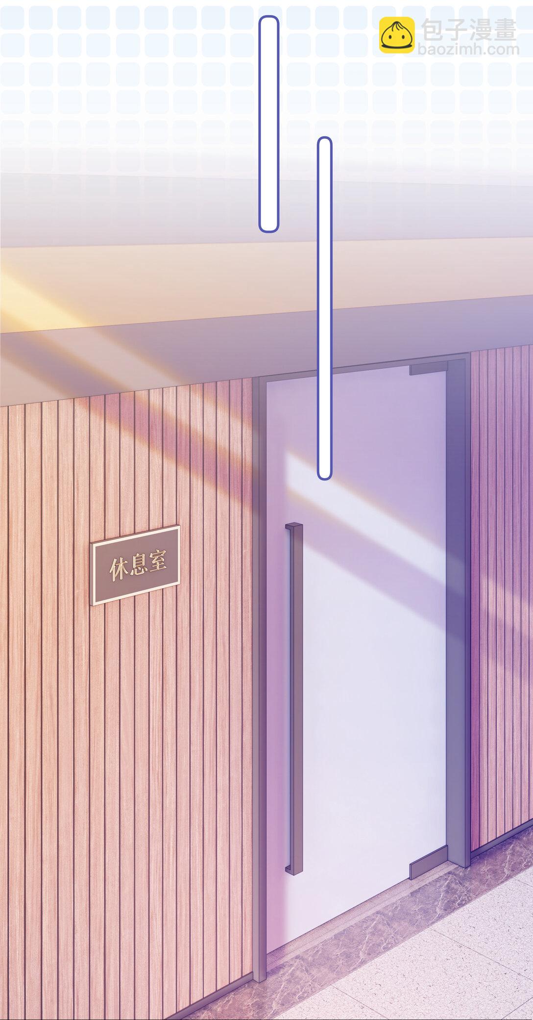 016 那我呢？喜不喜欢我？-第17话