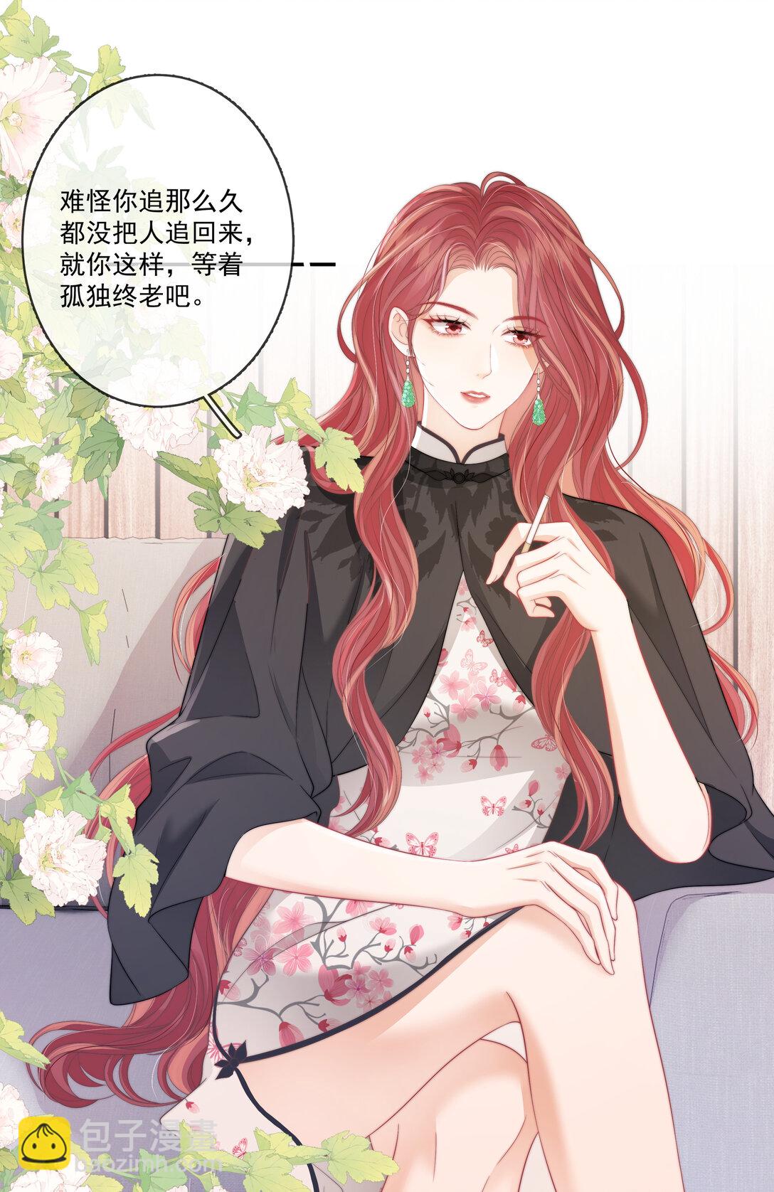 016 那我呢？喜不喜欢我？-第17话