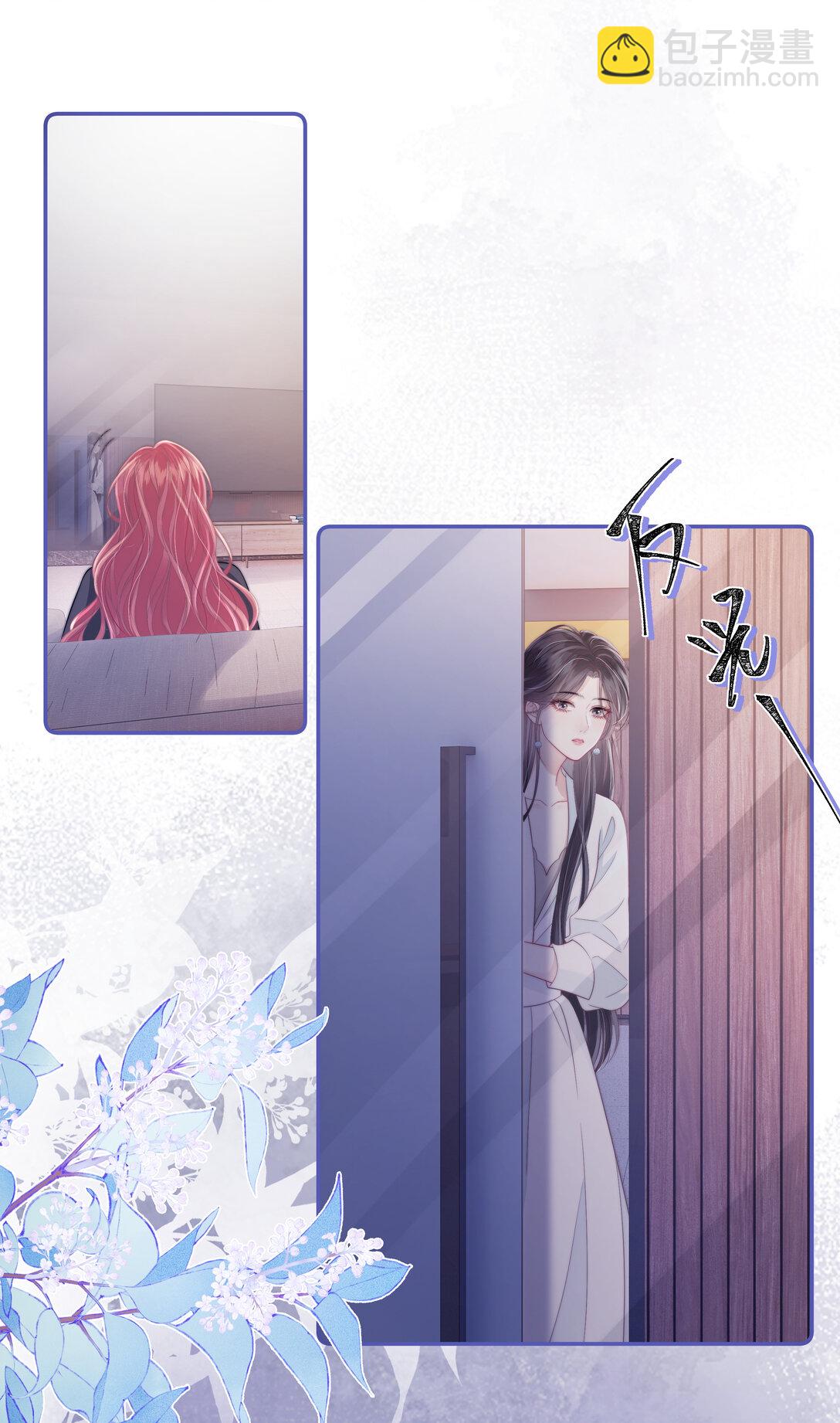 016 那我呢？喜不喜欢我？-第17话