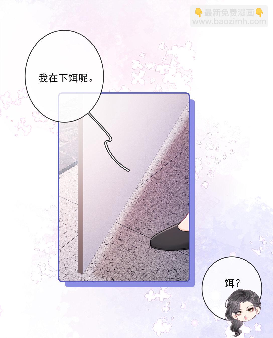 016 那我呢？喜不喜欢我？-第17话