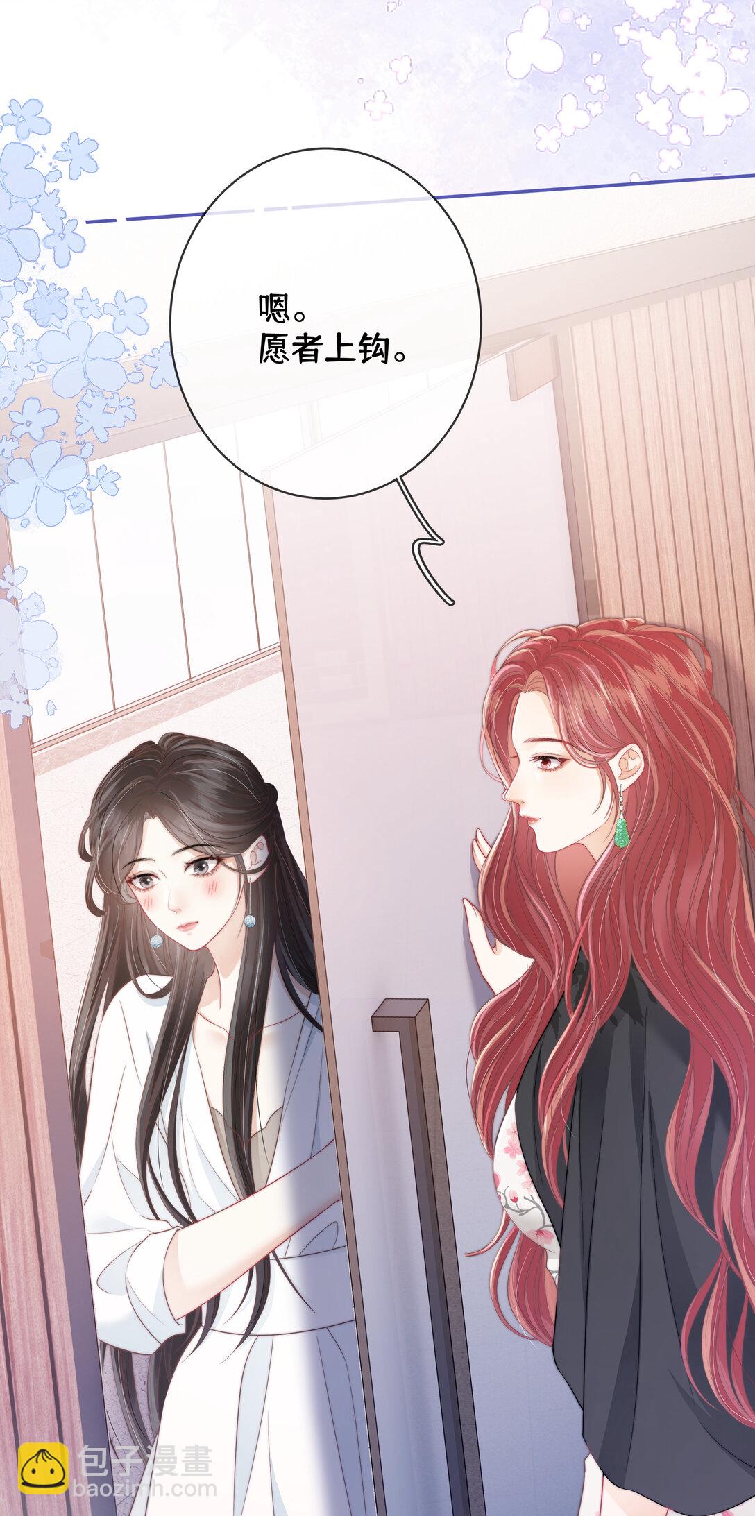 016 那我呢？喜不喜欢我？-第17话