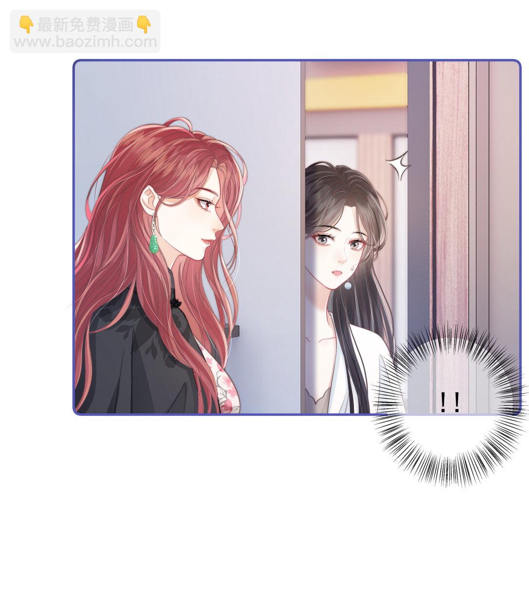 016 那我呢？喜不喜欢我？-第17话