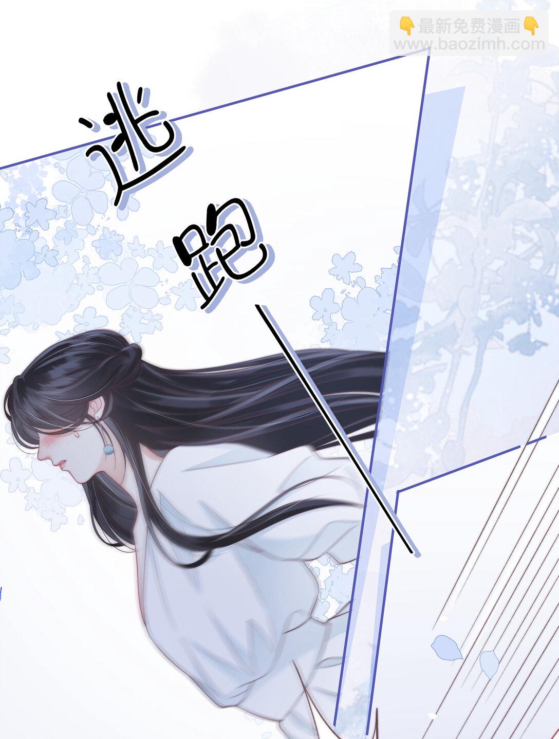 016 那我呢？喜不喜欢我？-第17话