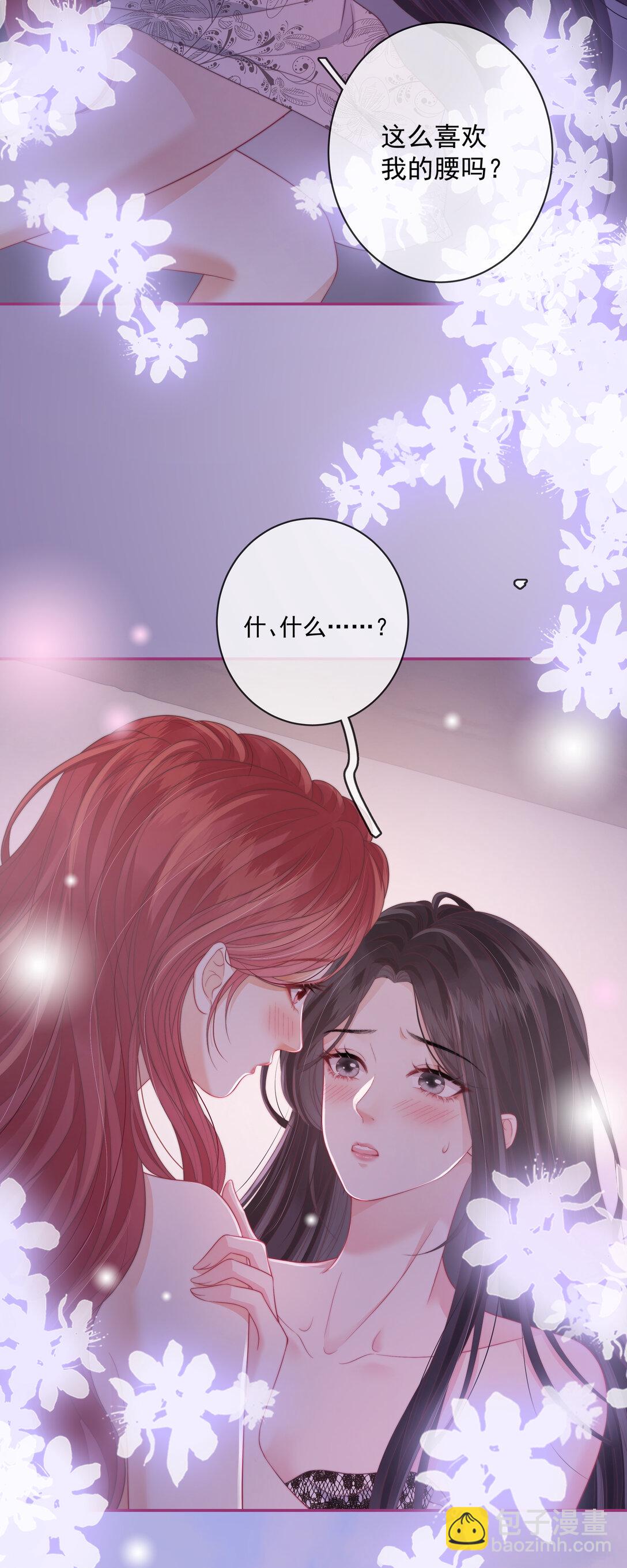 016 那我呢？喜不喜欢我？-第17话