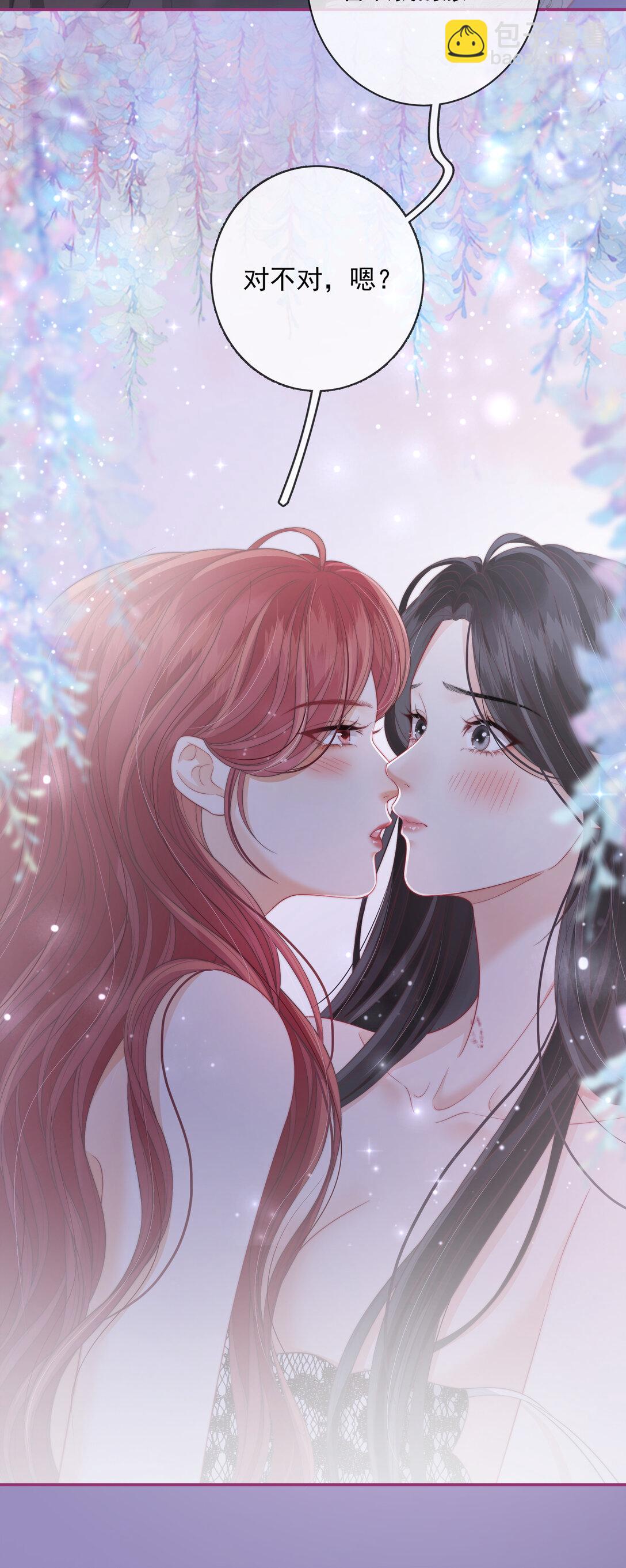 016 那我呢？喜不喜欢我？-第17话