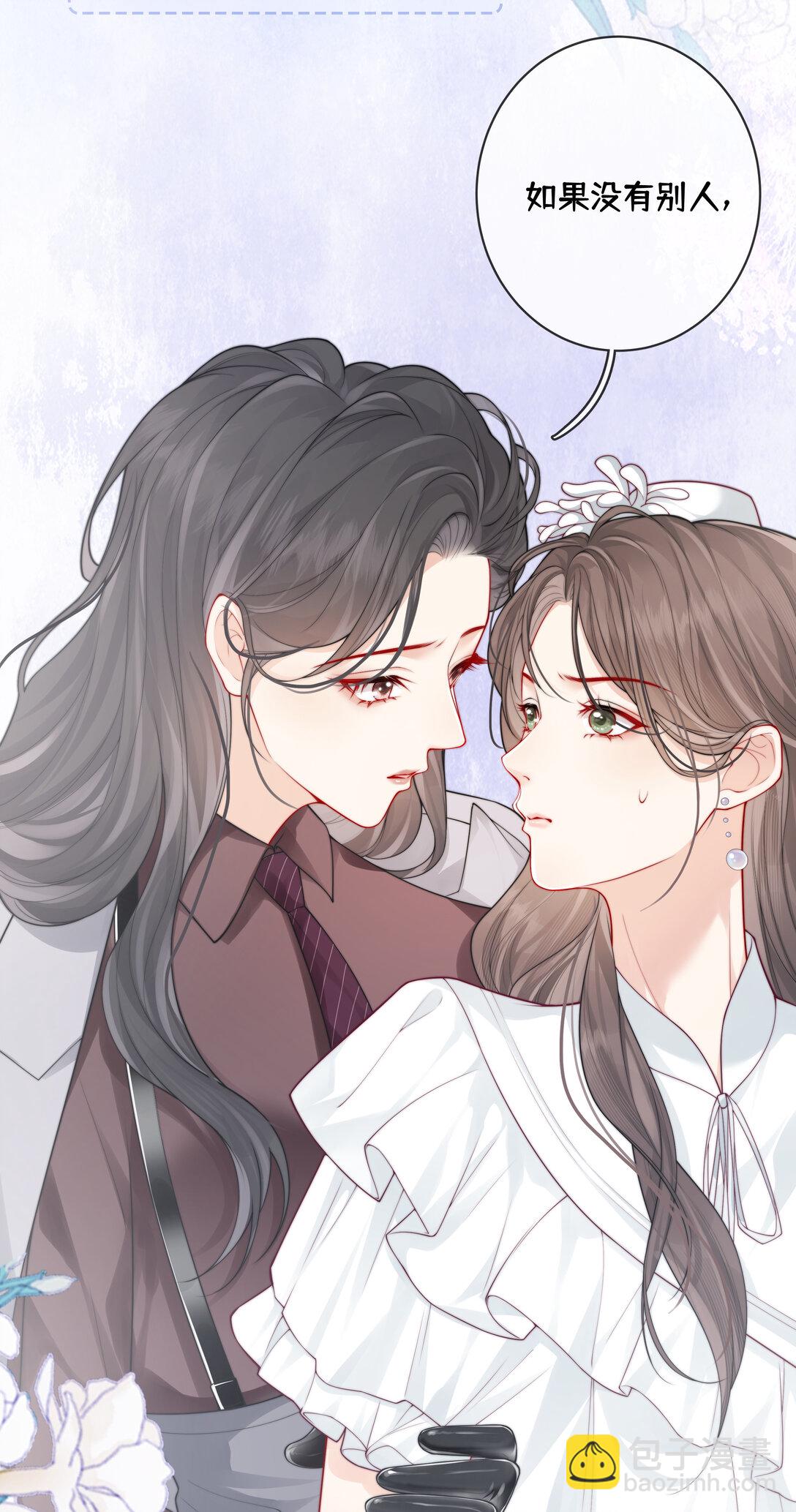 018 你知道我在勾引你吗？-第19话