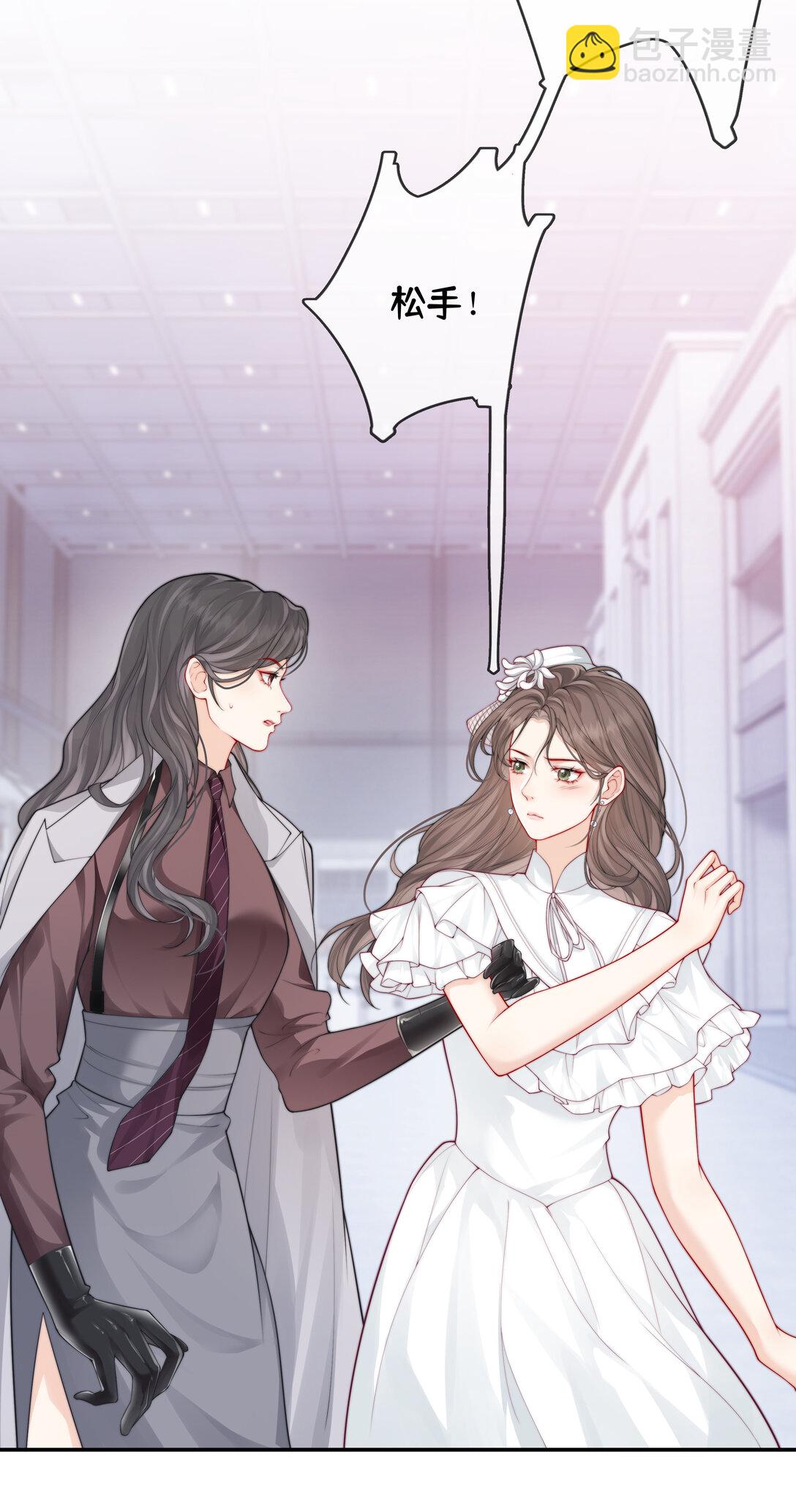 018 你知道我在勾引你吗？-第19话