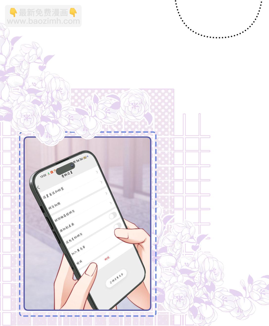 018 你知道我在勾引你吗？-第19话