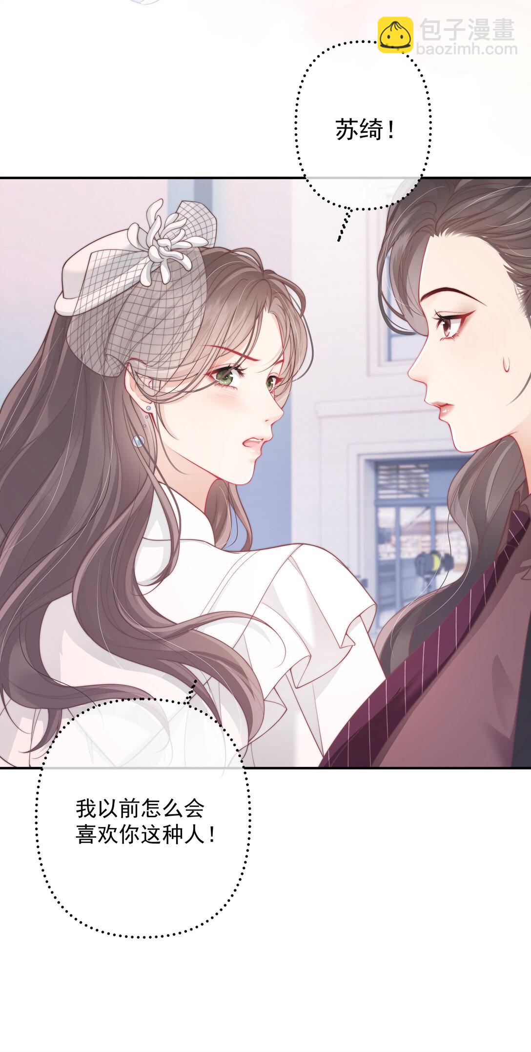 018 你知道我在勾引你吗？-第19话