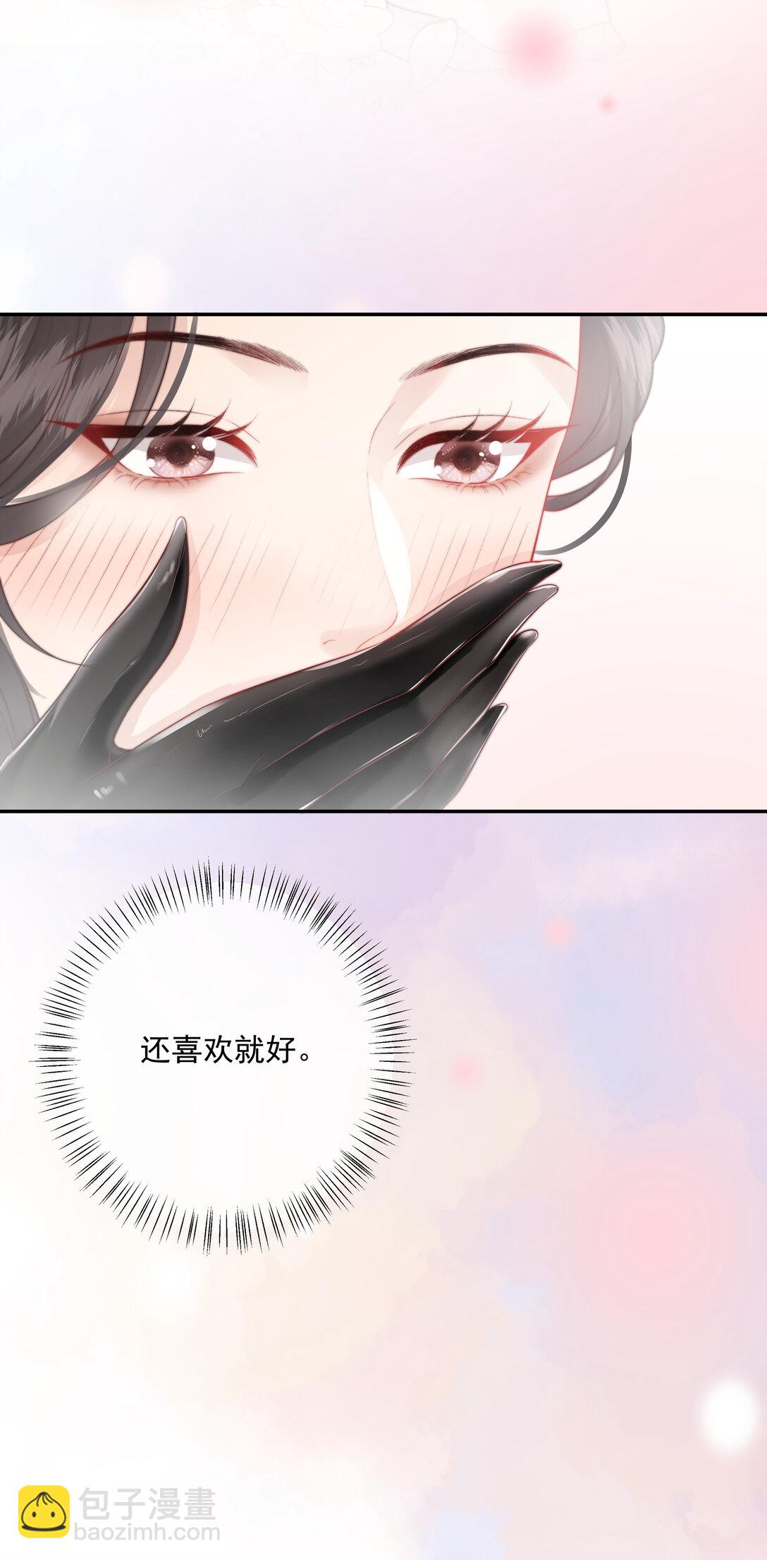 018 你知道我在勾引你吗？-第19话