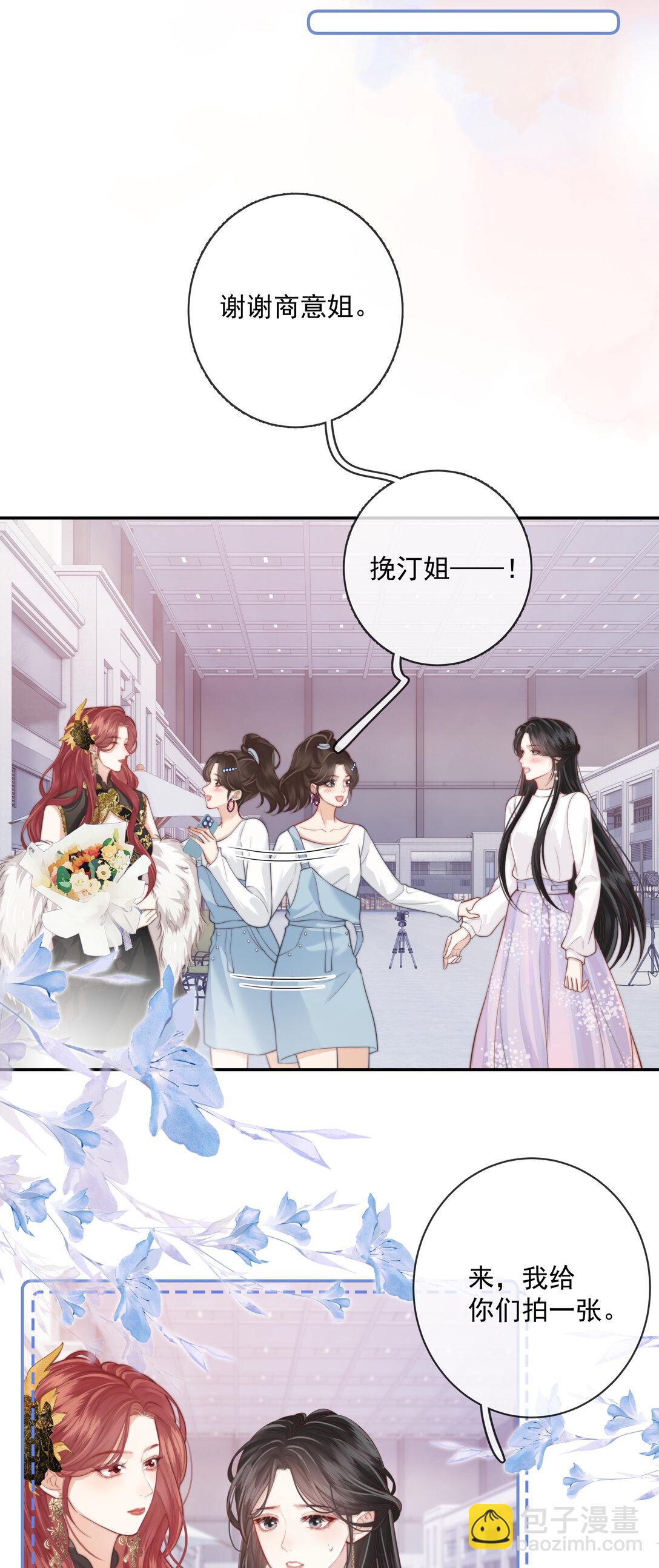 018 你知道我在勾引你吗？-第19话