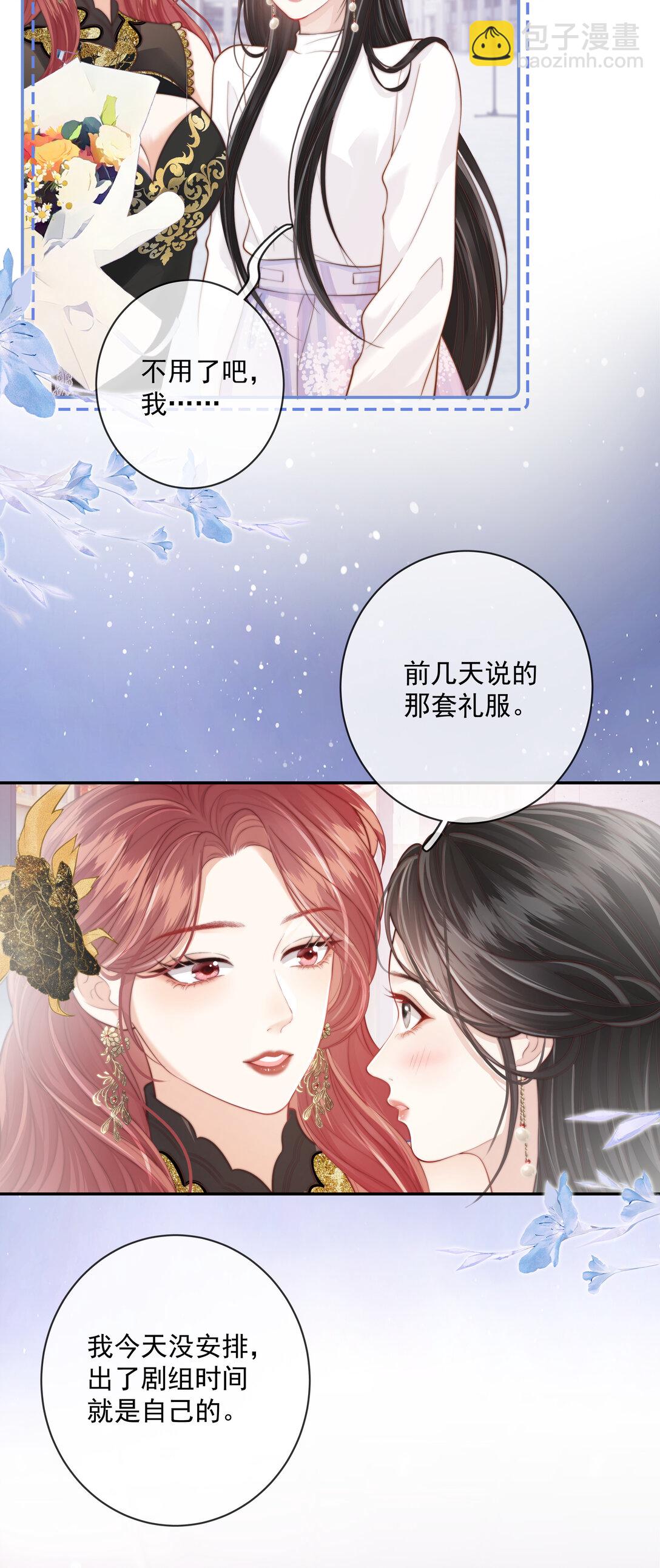 018 你知道我在勾引你吗？-第19话