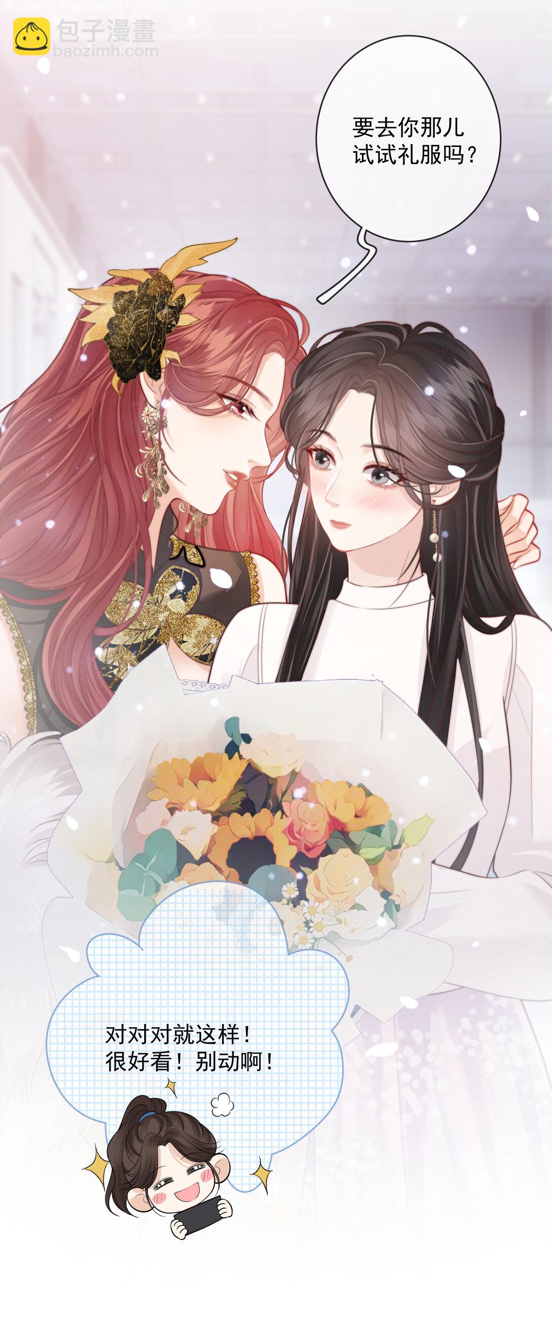 018 你知道我在勾引你吗？-第19话