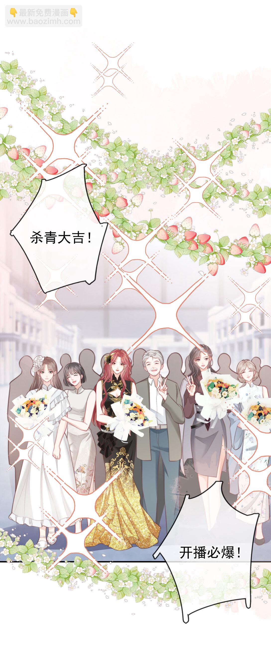 018 你知道我在勾引你吗？-第19话