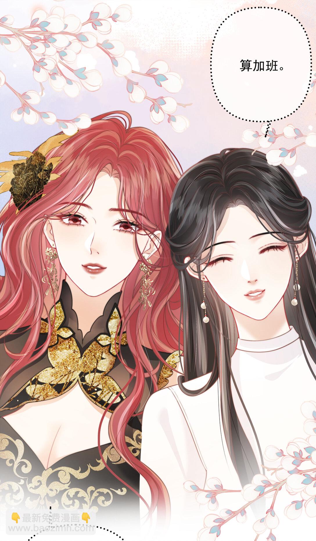 018 你知道我在勾引你吗？-第19话