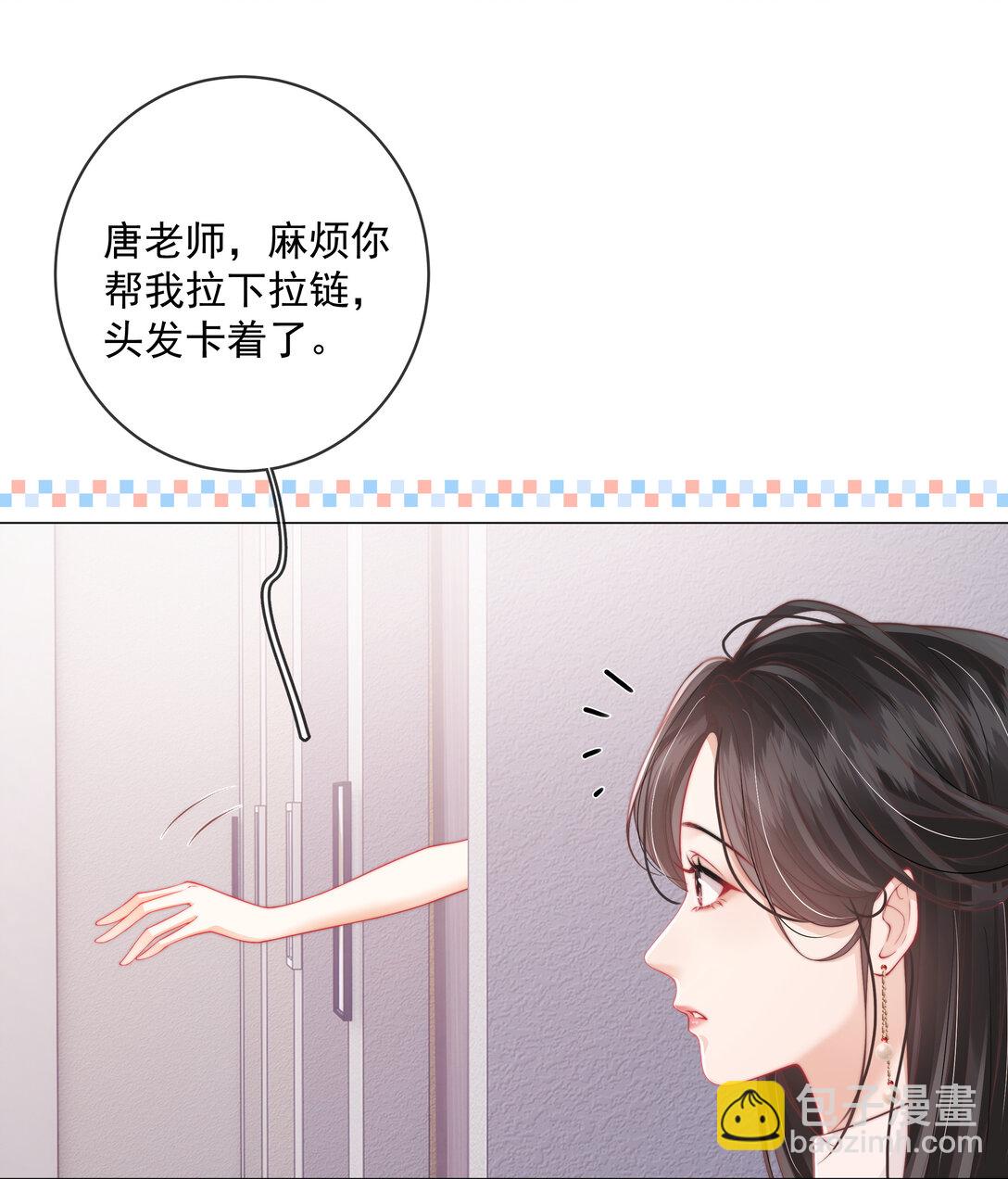 018 你知道我在勾引你吗？-第19话