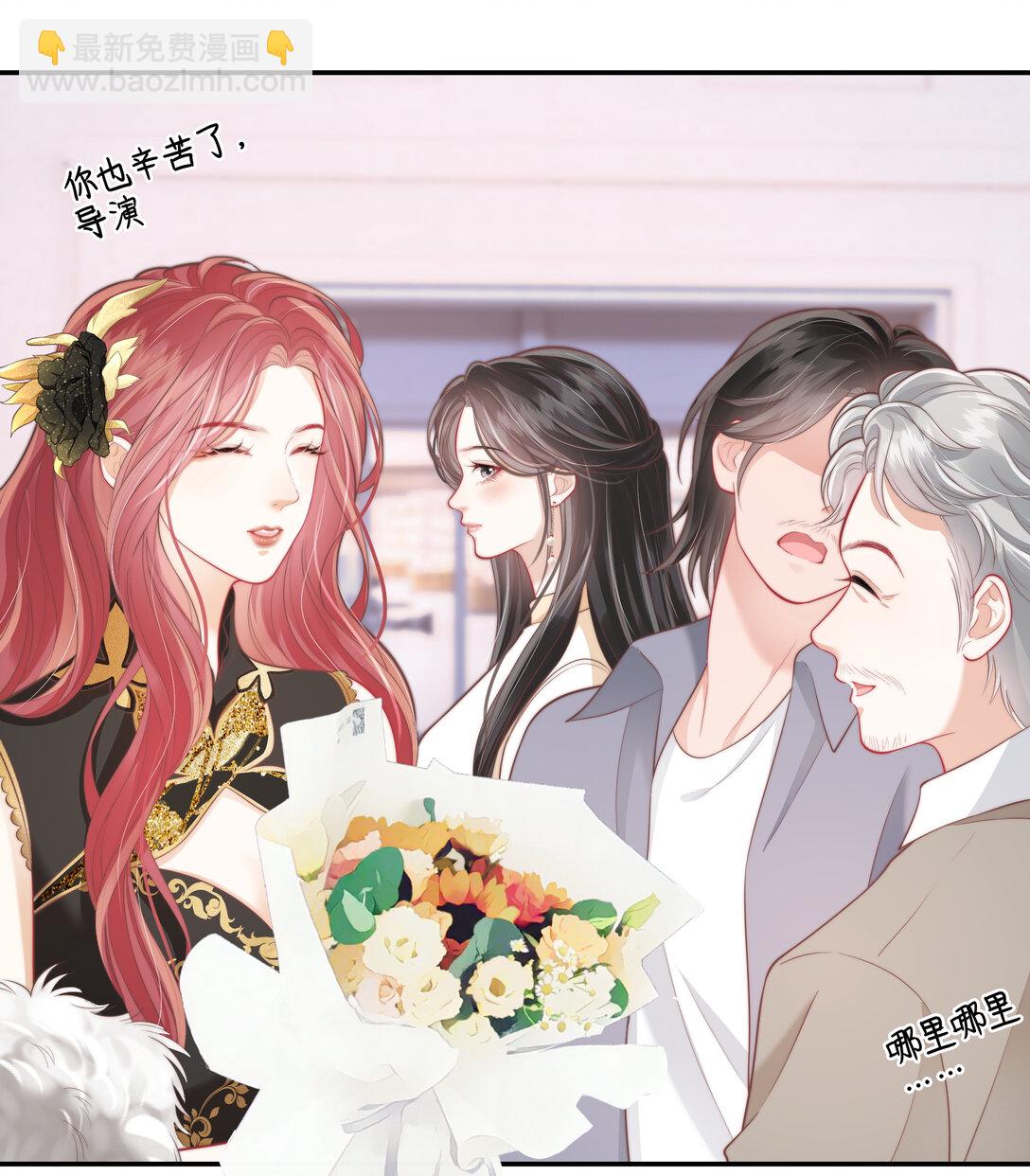 018 你知道我在勾引你吗？-第19话