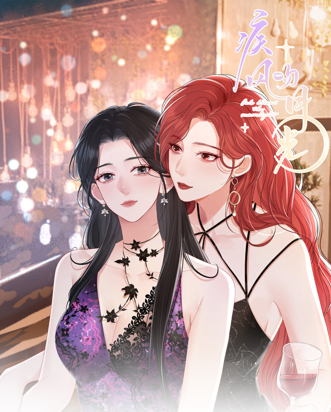 020 决定权一直在你手里-第21话