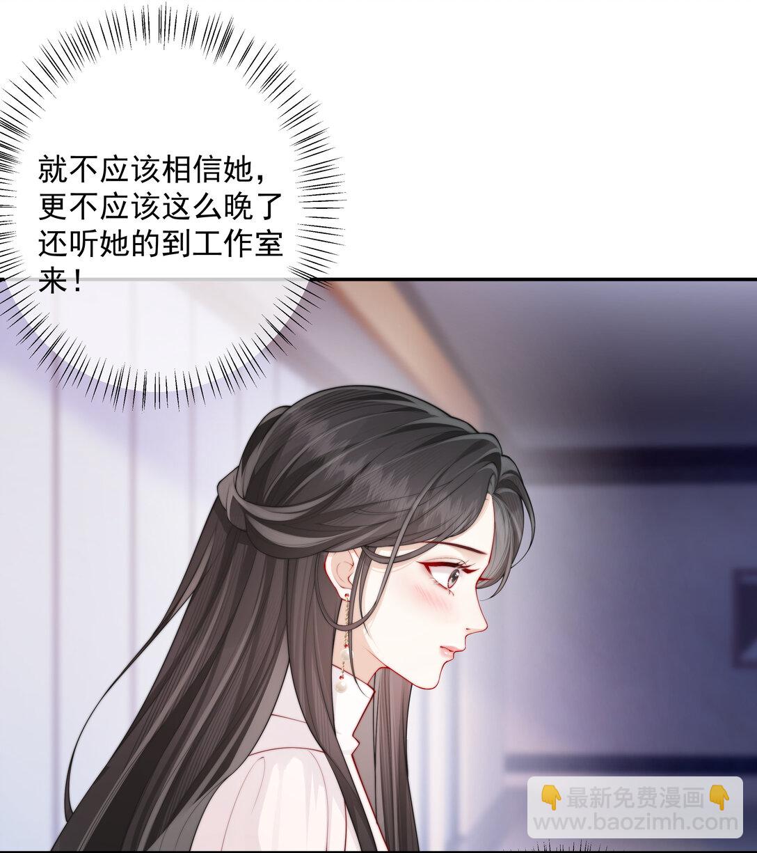 020 决定权一直在你手里-第21话