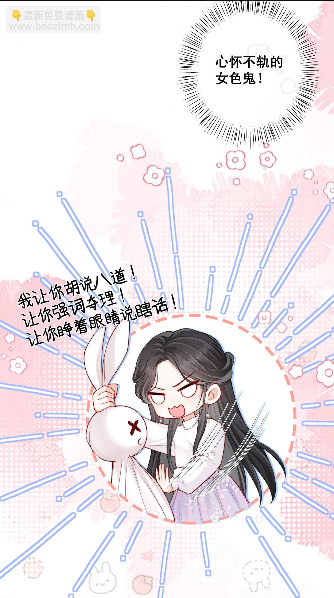 020 决定权一直在你手里-第21话