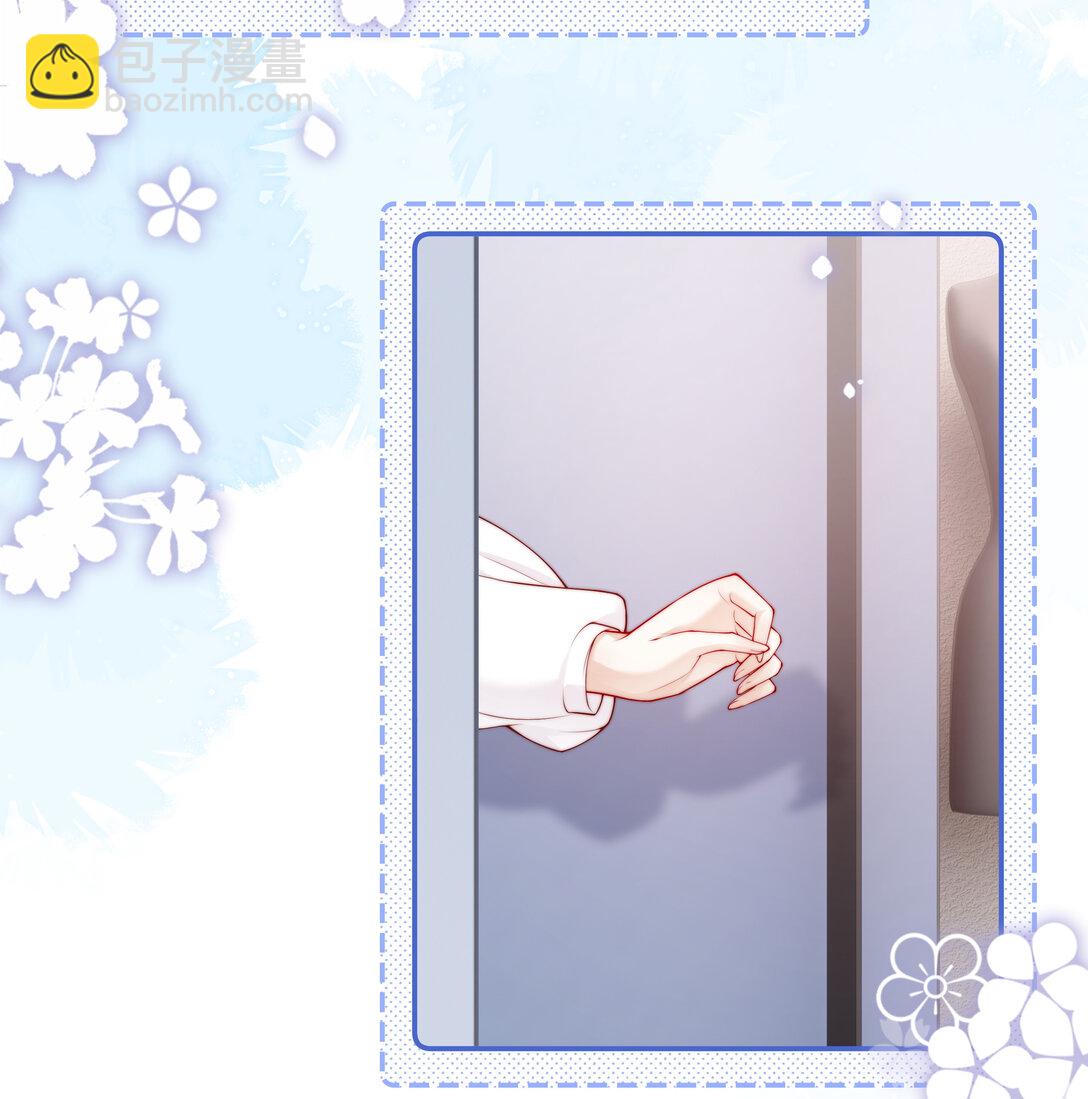 020 决定权一直在你手里-第21话