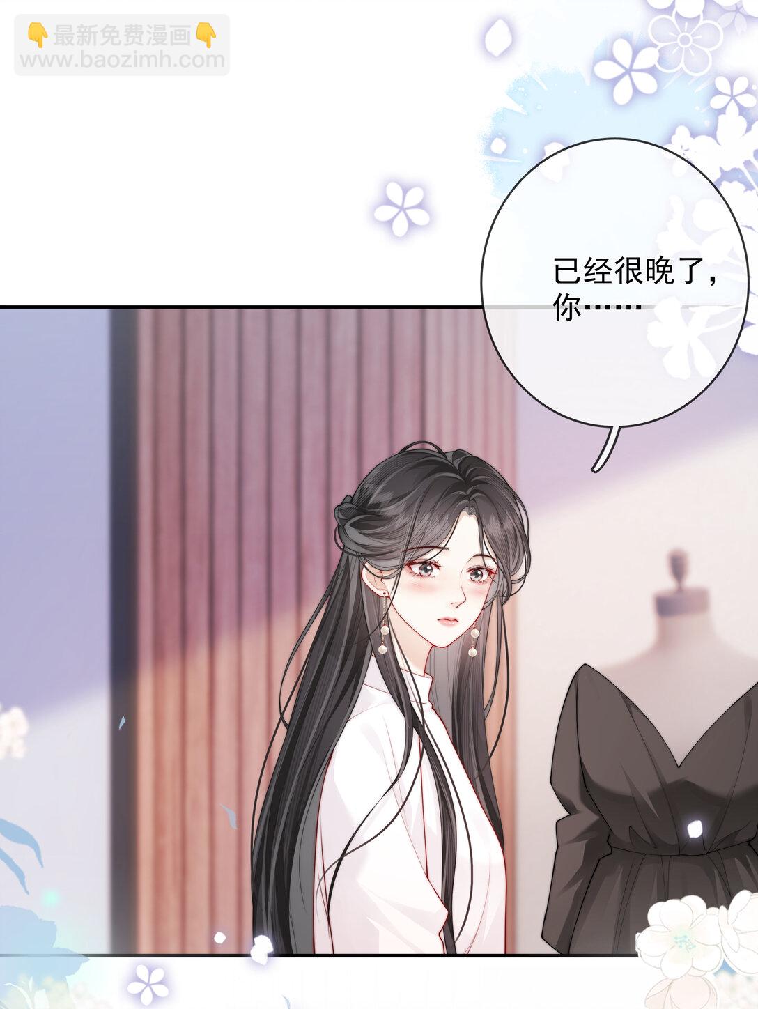 020 决定权一直在你手里-第21话