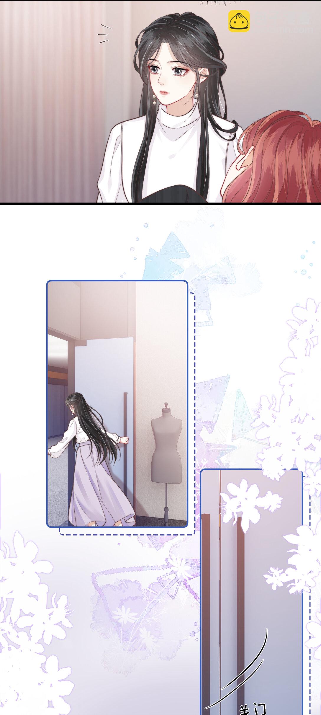 020 决定权一直在你手里-第21话