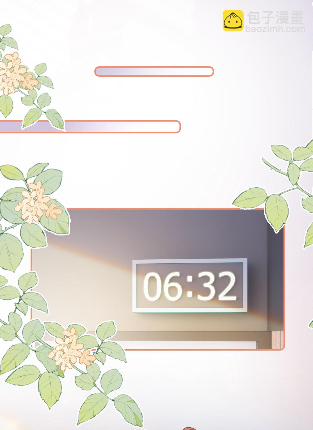 020 决定权一直在你手里-第21话